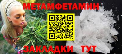 ALPHA-PVP Будённовск