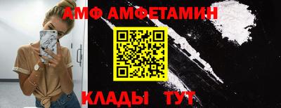 ALPHA-PVP Будённовск