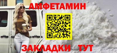 ALPHA-PVP Будённовск