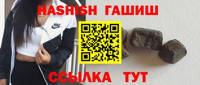 ALPHA-PVP Будённовск