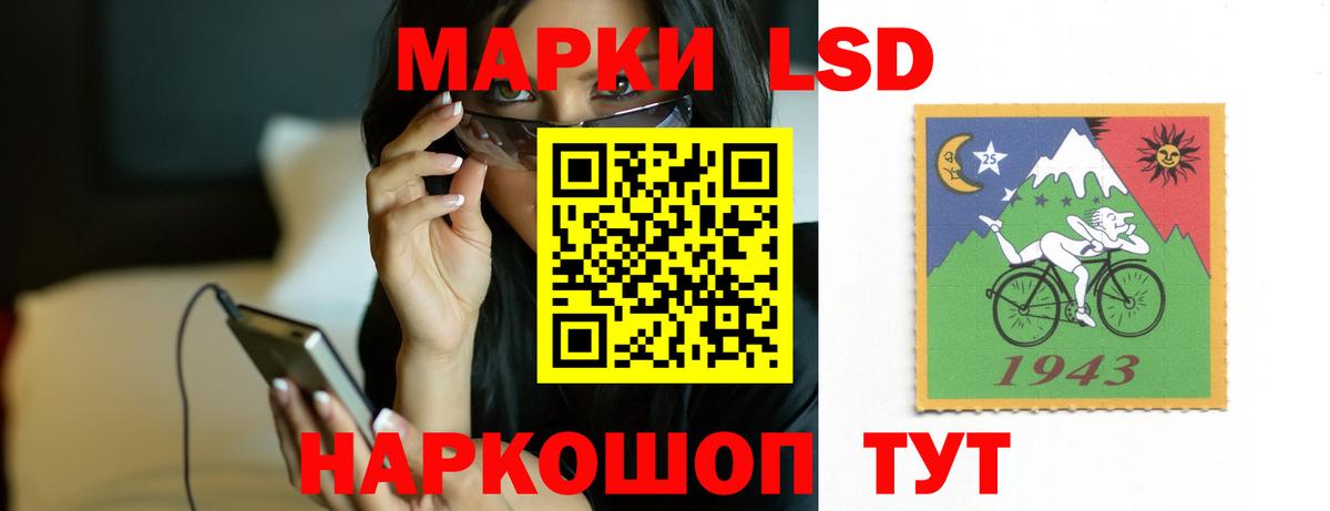 Усть-Лабинск  ЛСД экстази ecstasy  Вход с VPN 