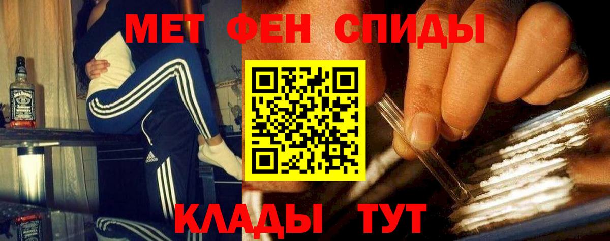 Метамфетамин Декстрометамфетамин 99.9%  Метамфетамин Декстрометамфетамин 99.9%  Усть-Лабинск  Вход с VPN 