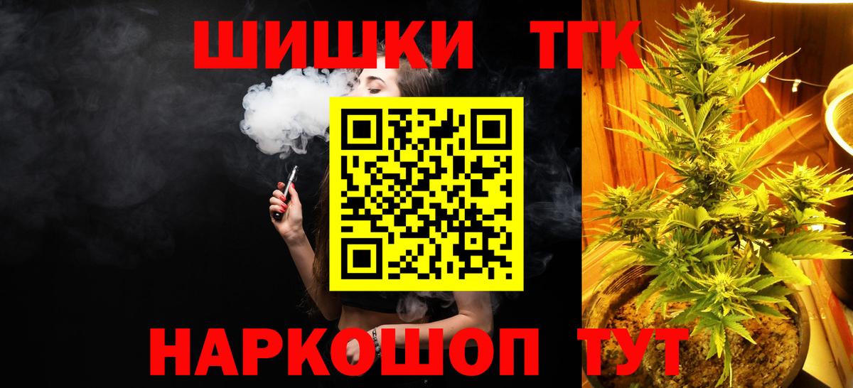 Марихуана LSD WEED  Вход с VPN  Усть-Лабинск  Каннабис марихуана  Марихуана Amnesia  Бошки Шишки SATIVA & INDICA 